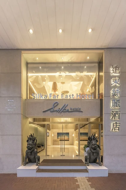 香港遠東絲麗酒店