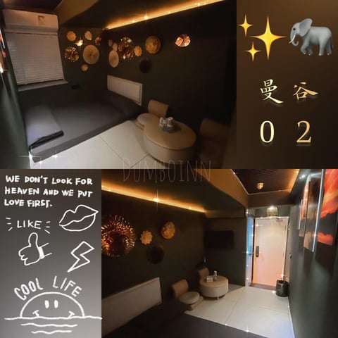 小飛象旅舍