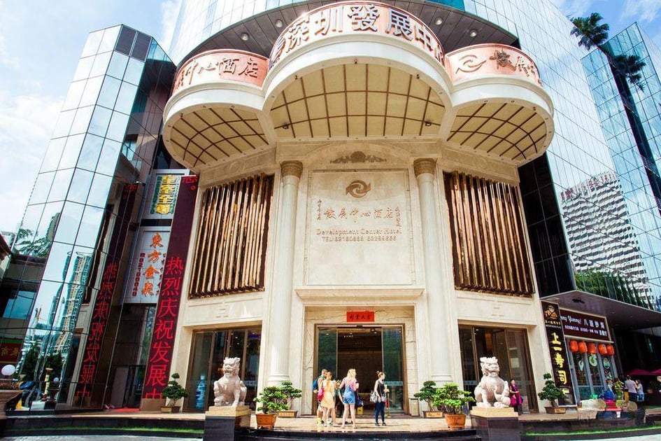 深圳发展中心酒店