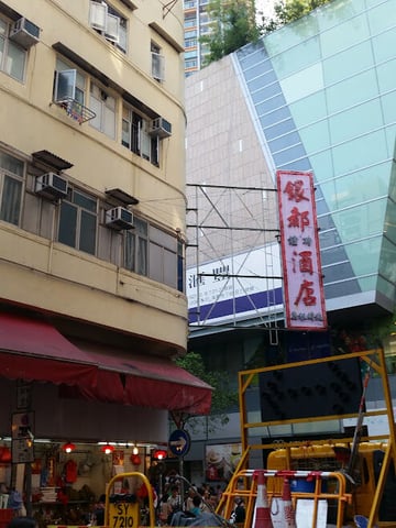 Ngan Tou Hotel