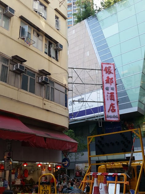 Ngan Tou Hotel