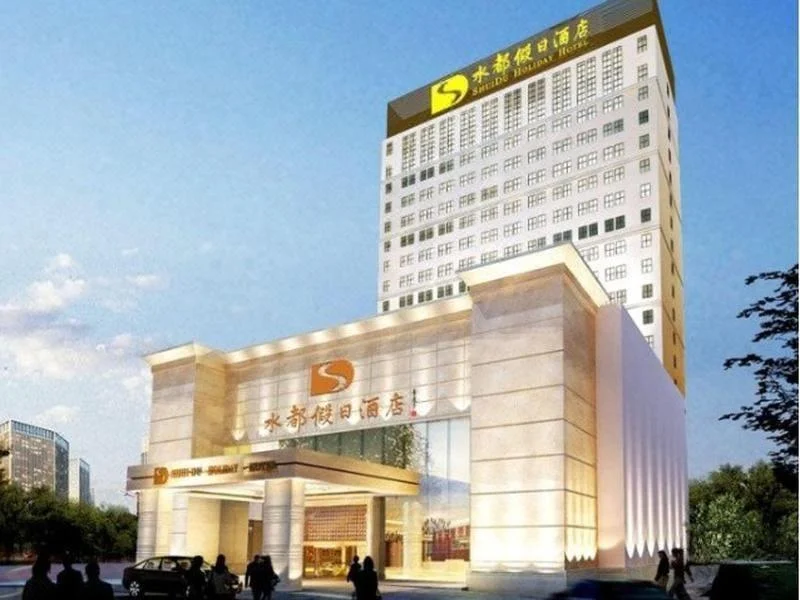 Shuidu Holiday Hotel Shenzhen