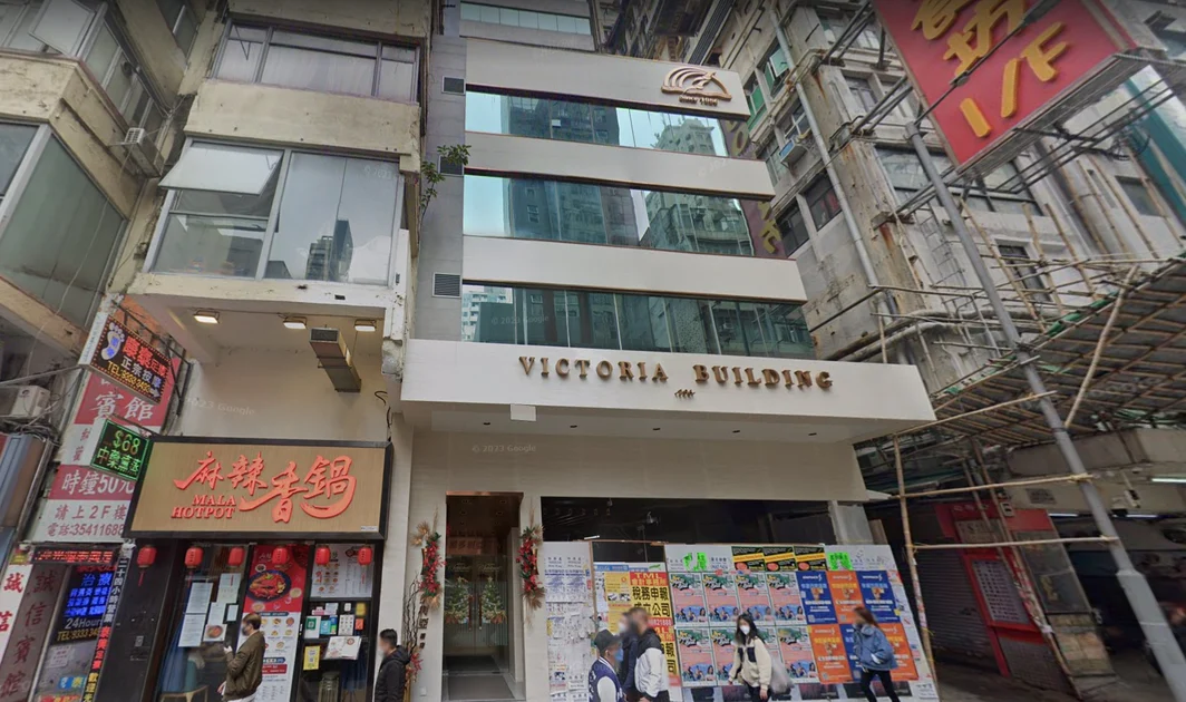 旺角維多利亞酒店
