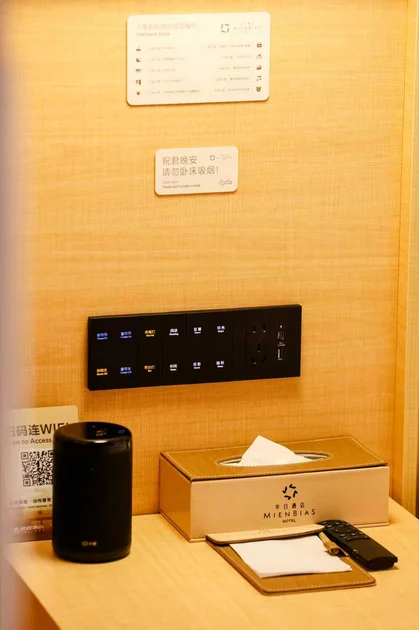 Mien Bias Hotel (Shenzhen Guomao Metro Station)