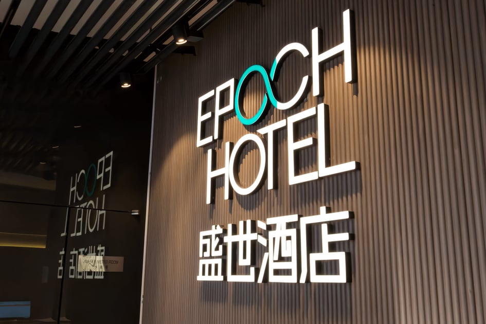 旺角盛世酒店