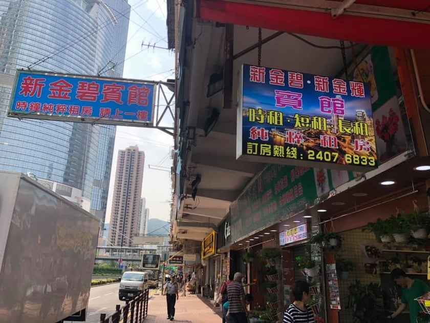 新金碧賓館