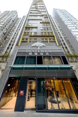銅鑼灣頤庭酒店