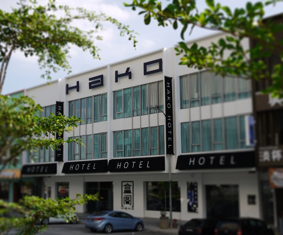 Hako Hotel Tuta（士姑來皇后花園）