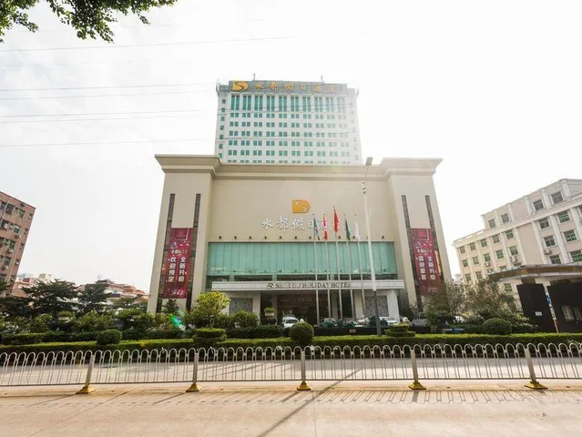 Shuidu Holiday Hotel Shenzhen