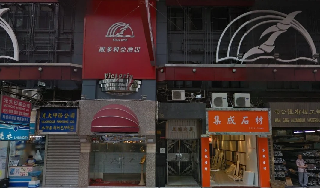 Hotel Victoria Wan Chai