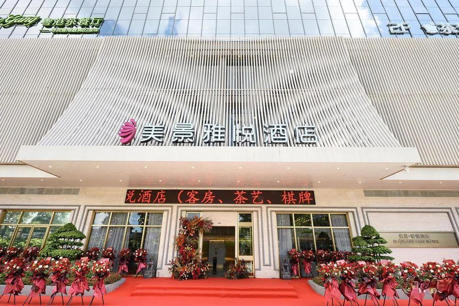 MJ Grand Park Hotel