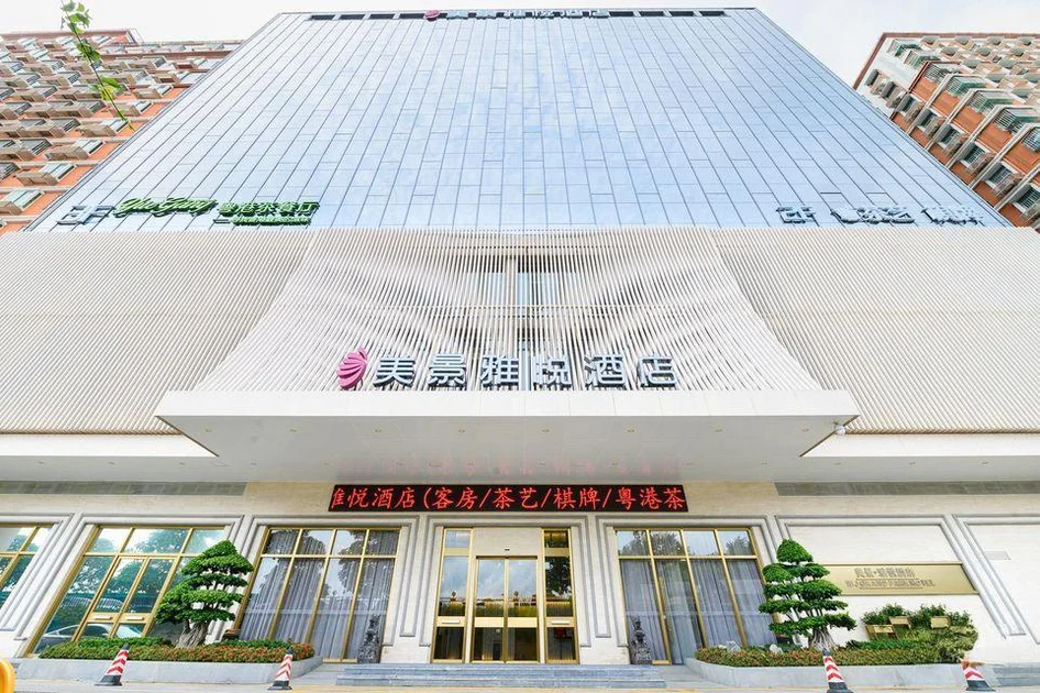 MJ Grand Park Hotel