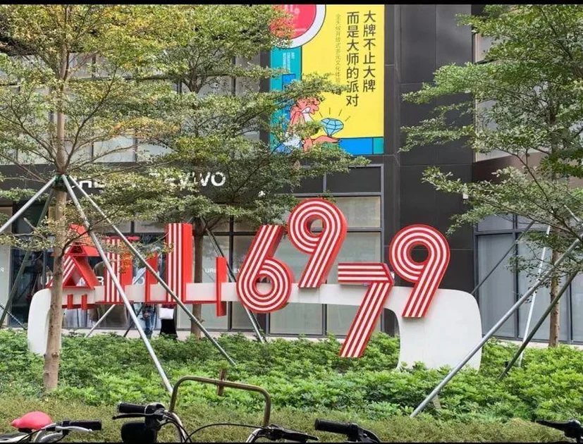 Hampton by Hilton Shenzhen North Station