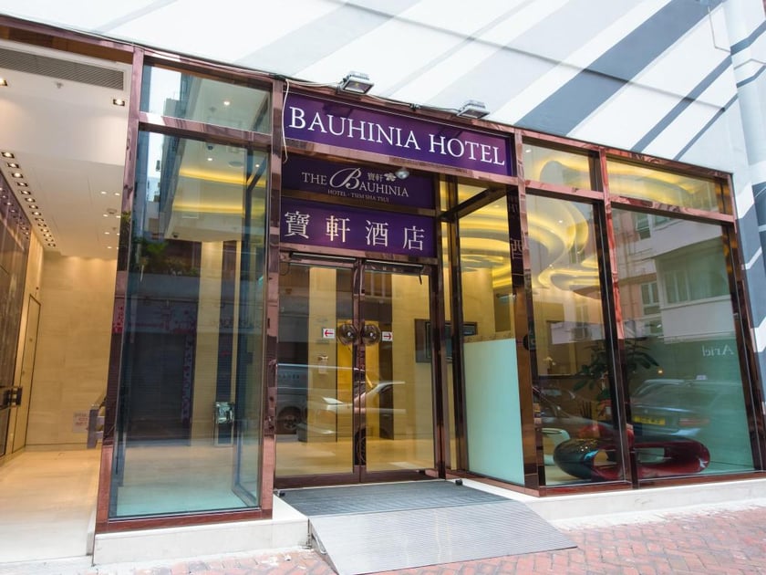 尖沙咀寶軒酒店