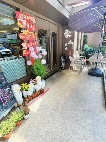 Hope City Minsheng Hotel
