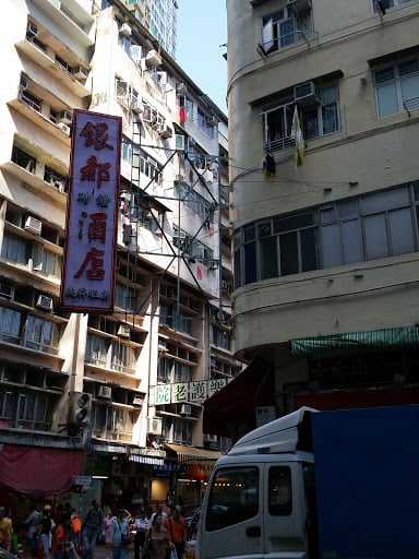 Ngan Tou Hotel