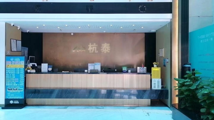 Hangtai Hotel (Shenzhen Science Park Window of the World)