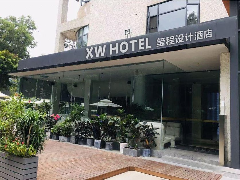 XW Hotel 玺程设计酒店(深圳华侨城创意园店)