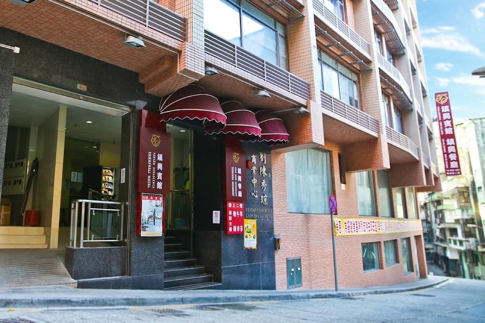 住宿入口