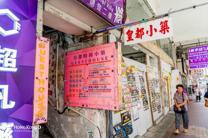 皇都小築