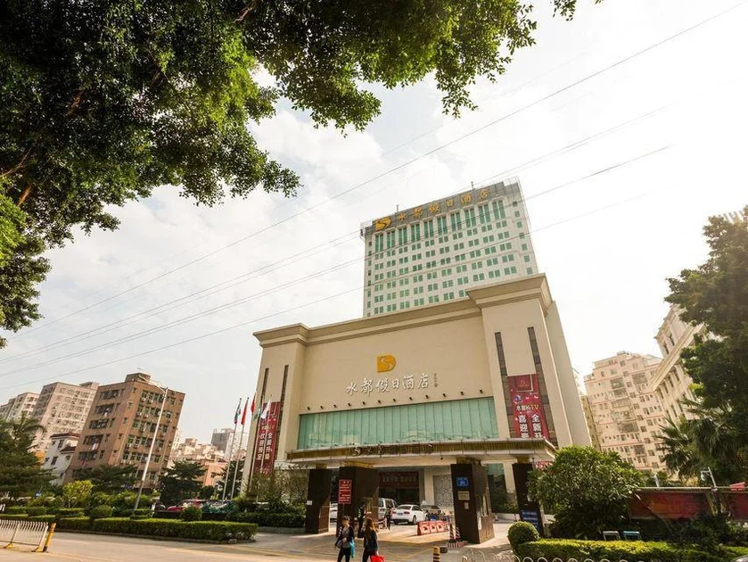 Shuidu Holiday Hotel Shenzhen