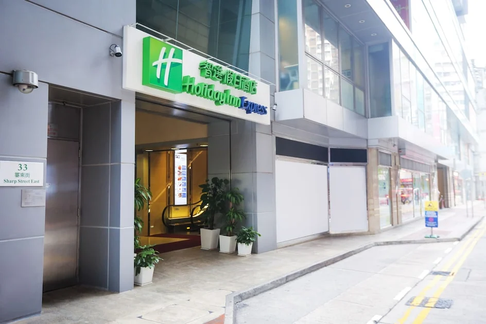 銅鑼灣智選假日酒店