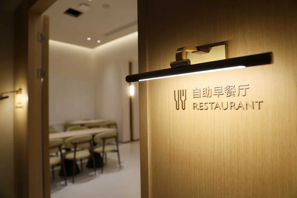 Mien Bias Hotel (Shenzhen Guomao Metro Station)