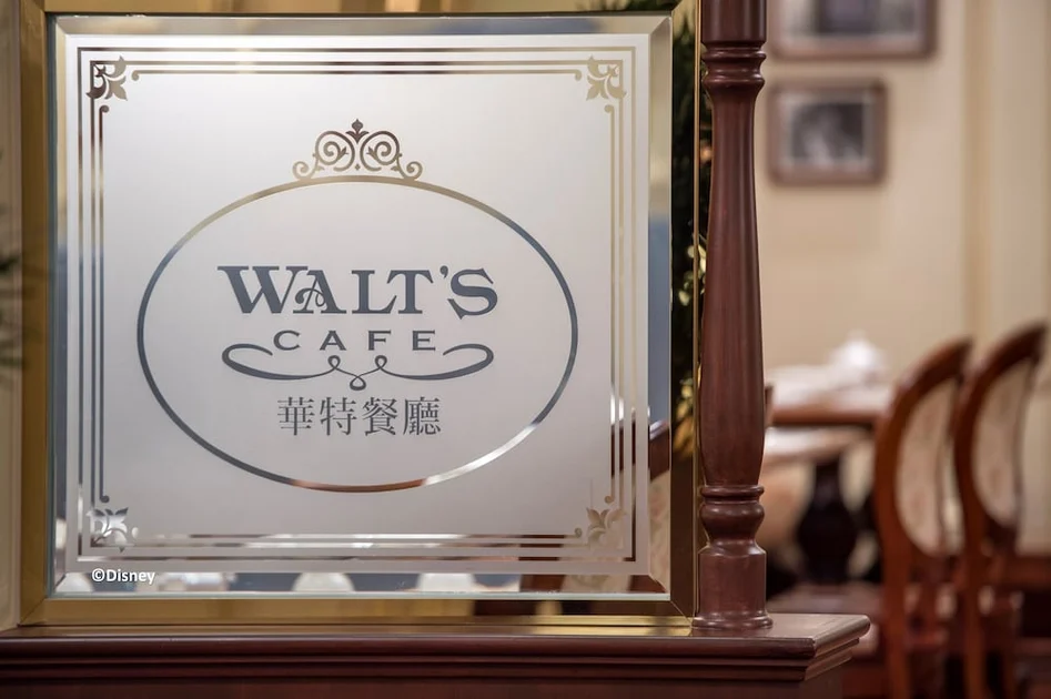 餐廳