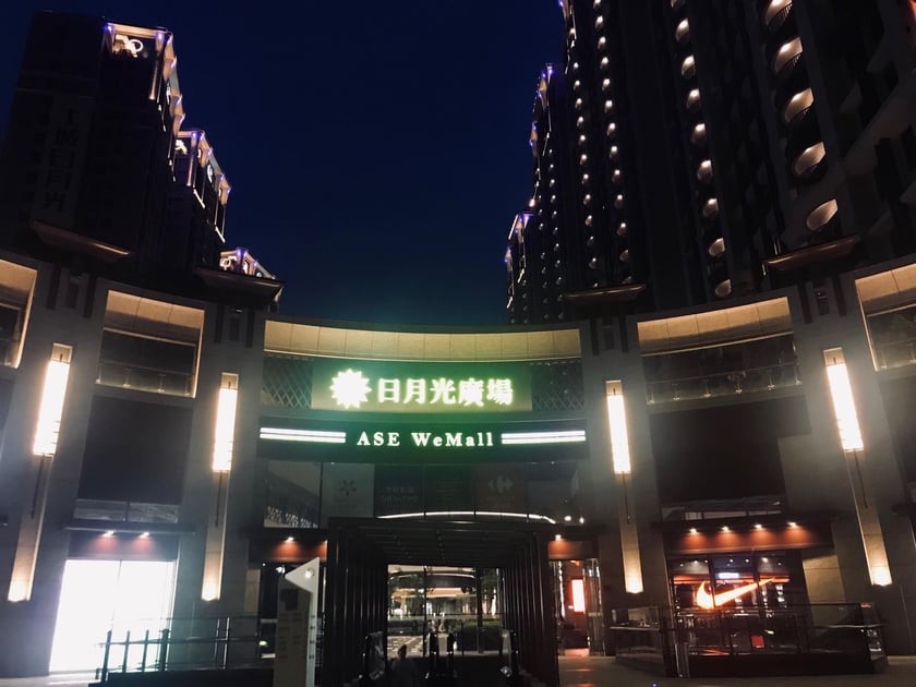 旅居文旅土城館