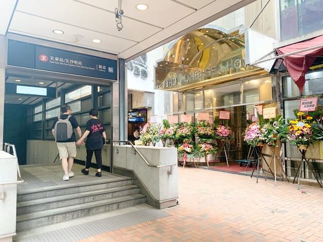 香港怡景酒店
