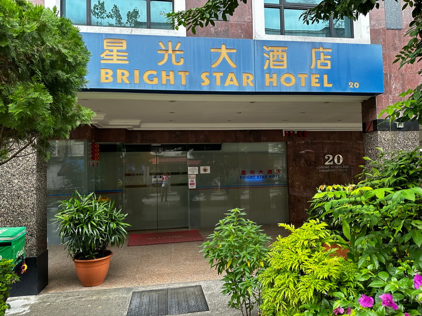 星光大酒店