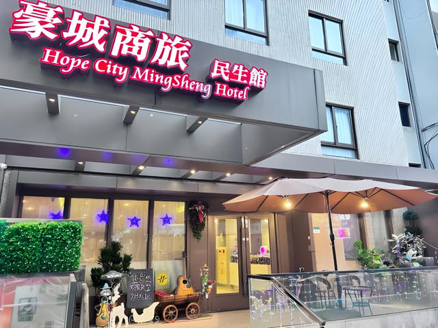 Hope City Minsheng Hotel