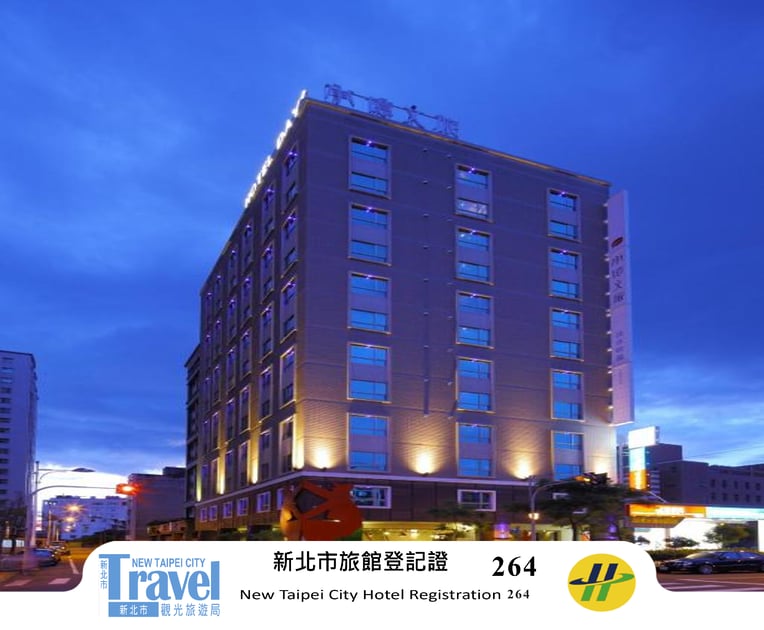 承億文旅 - 淡水吹風