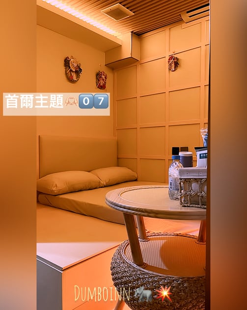 小飛象旅舍